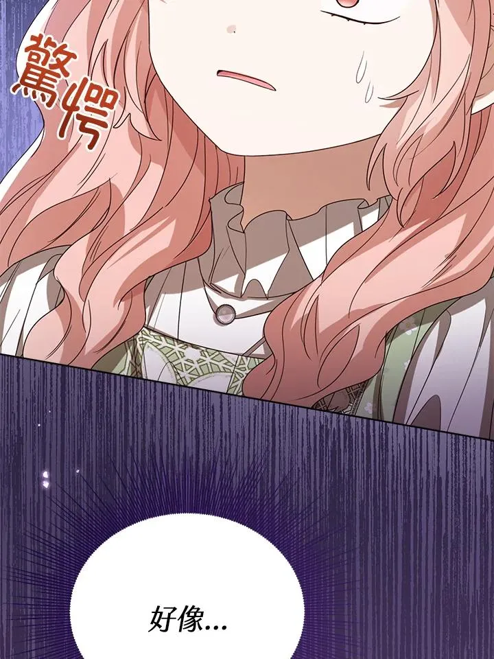 第55话129