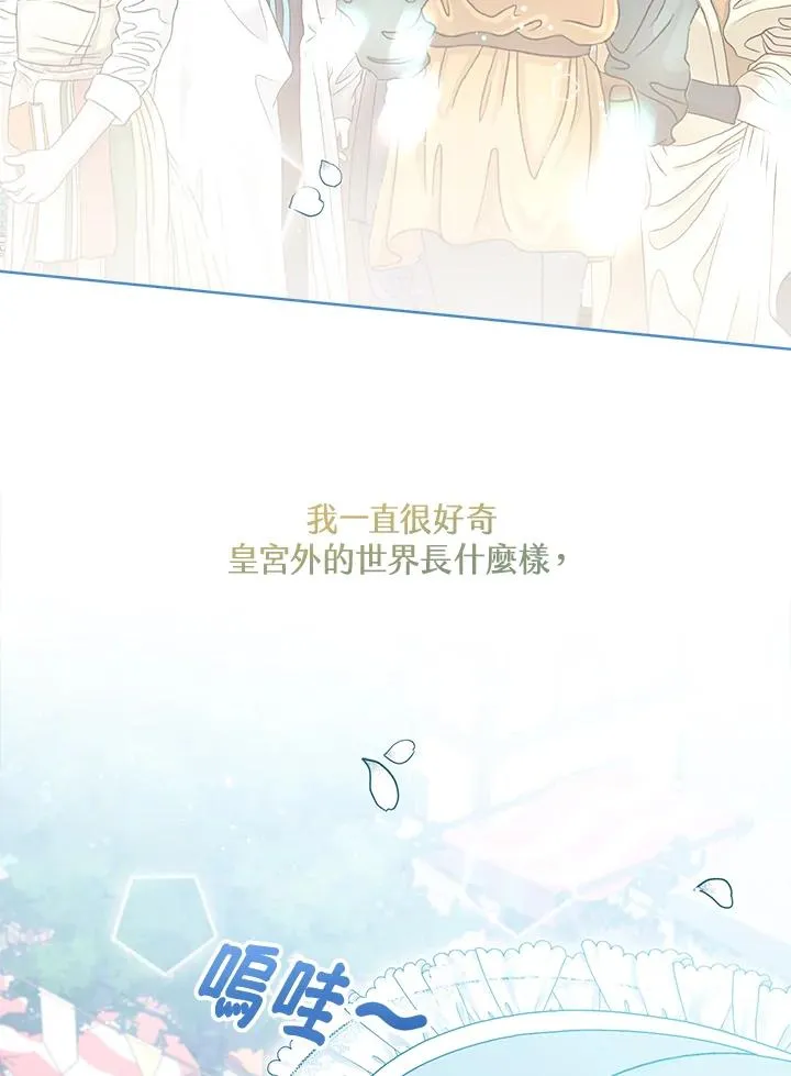 第46话14