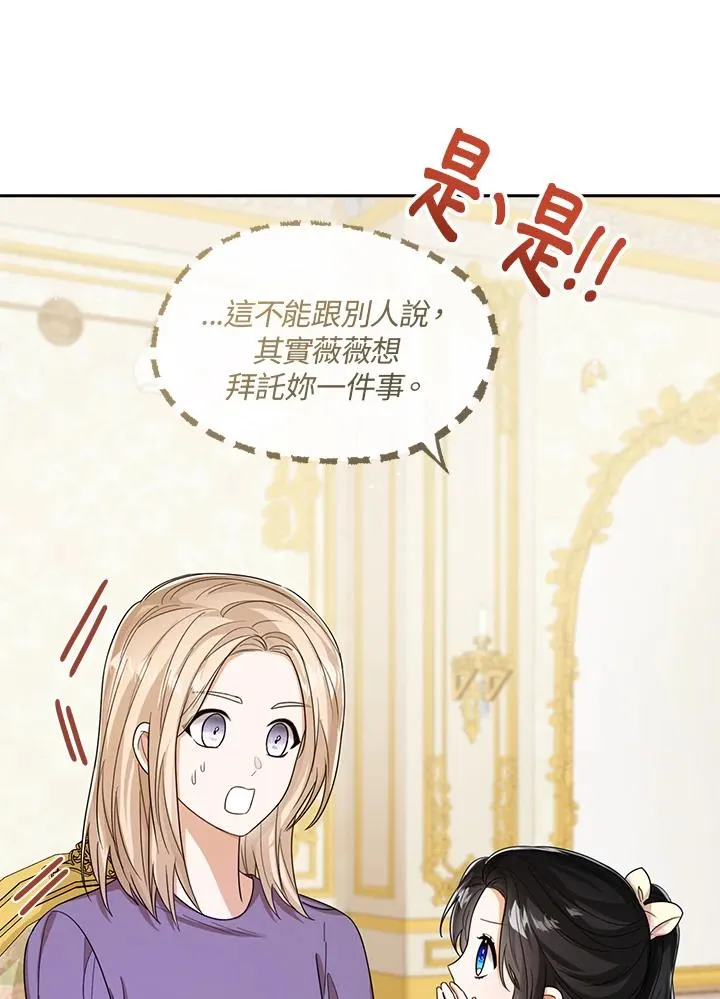 第49话30