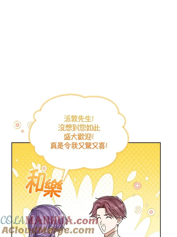 第73话92