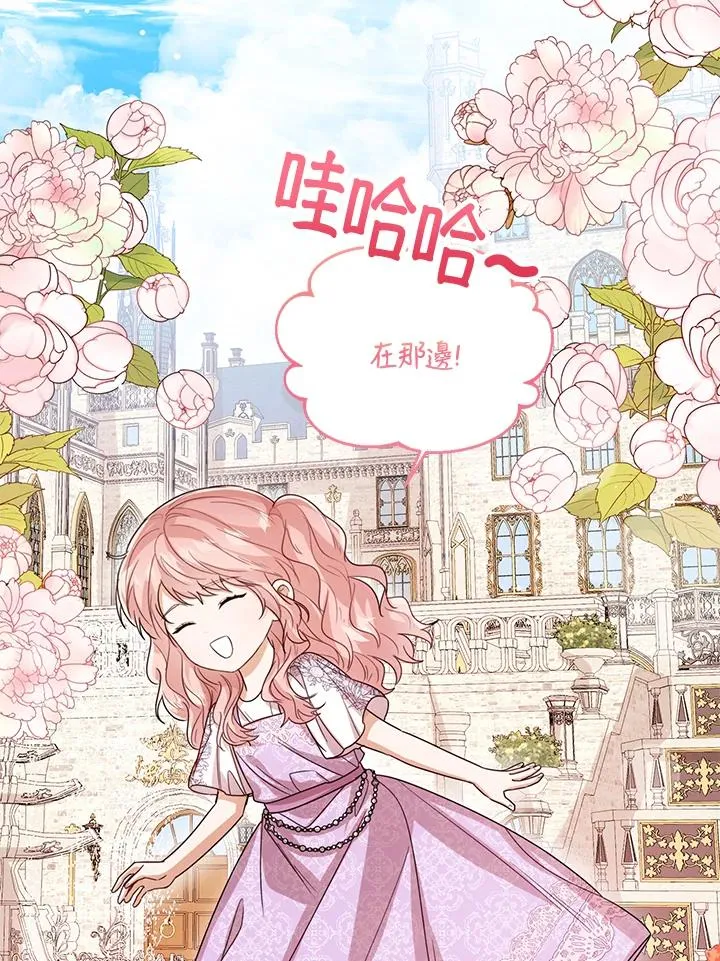 第54话2