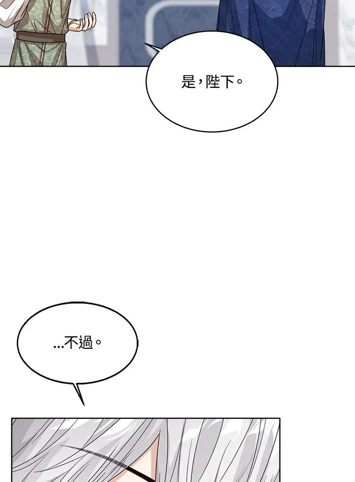 第56话114