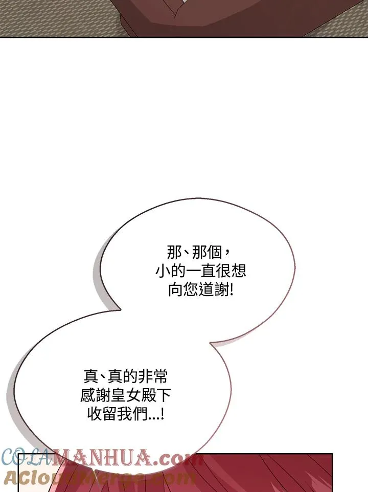 第62话100
