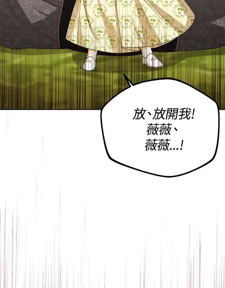 第40话69