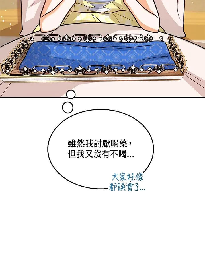 第24话17