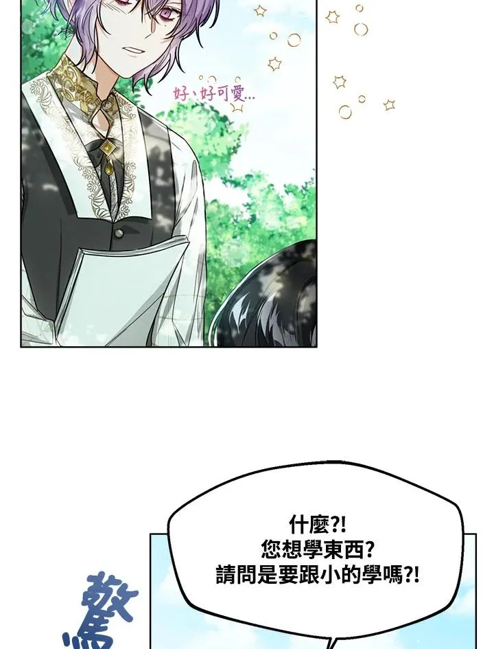 第33话54