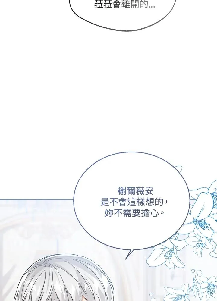 第54话98