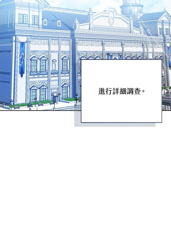 第86话35