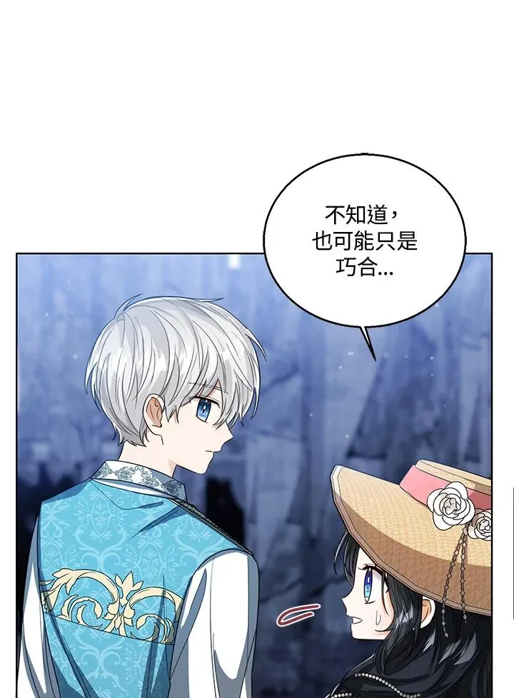 第78话13