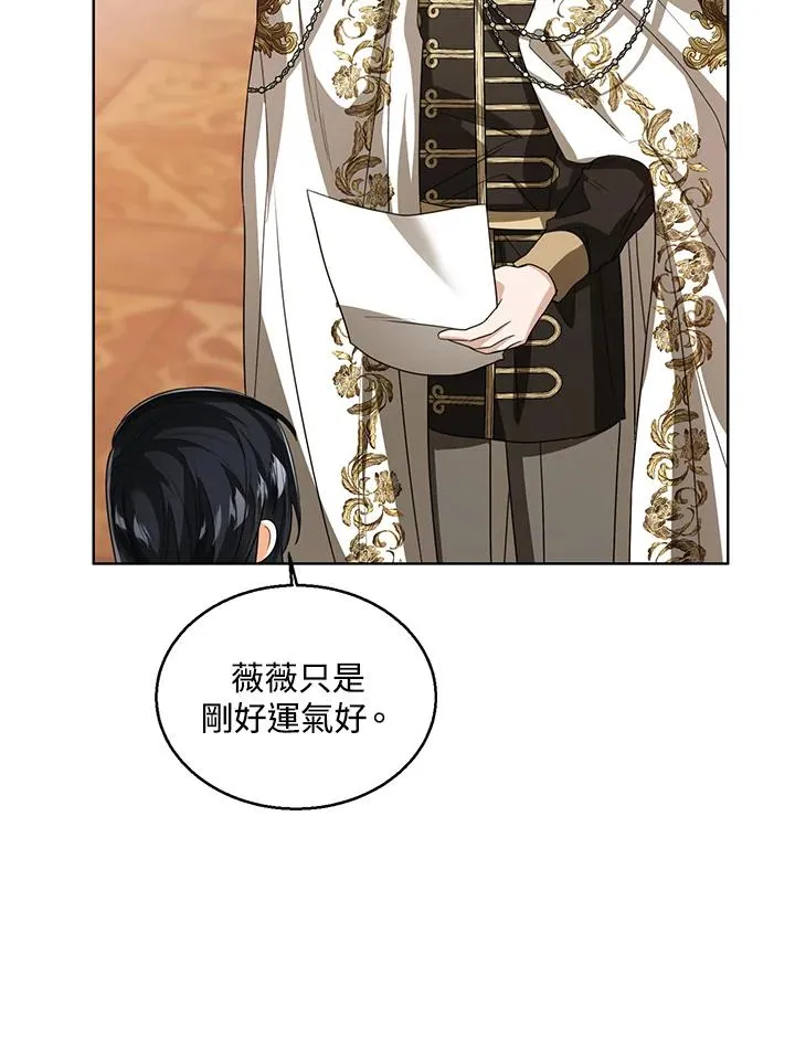 第89话3