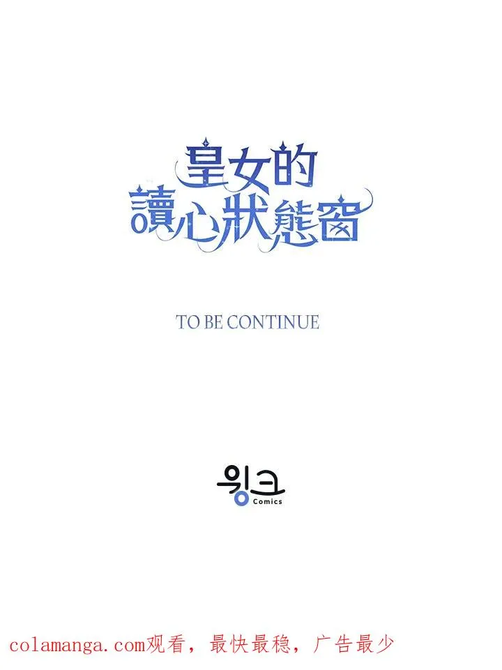第90话122