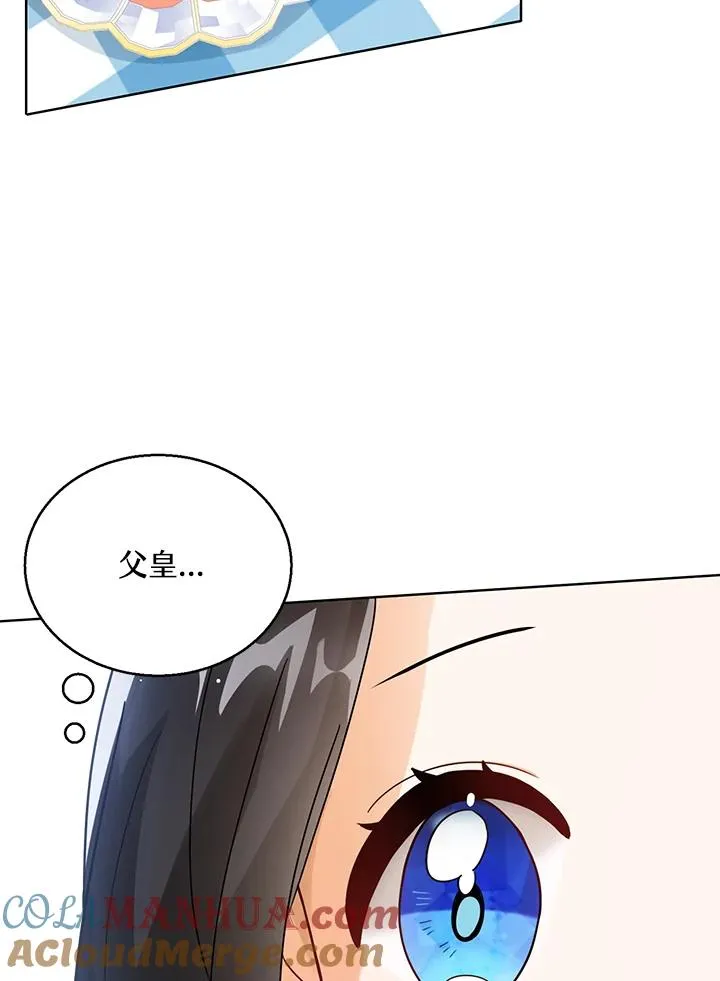 第11话44