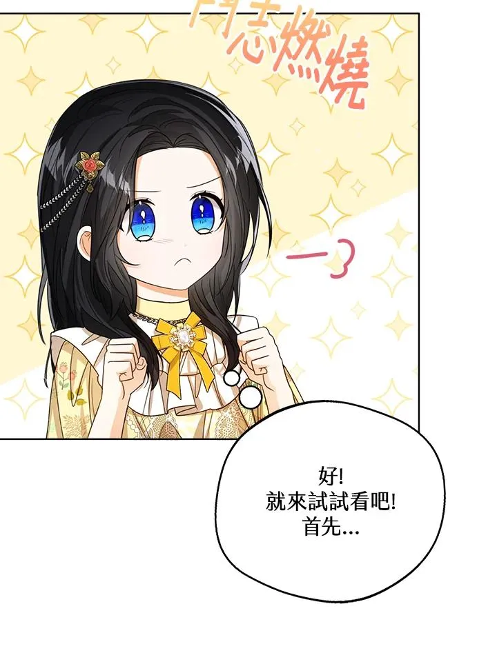 第57话127