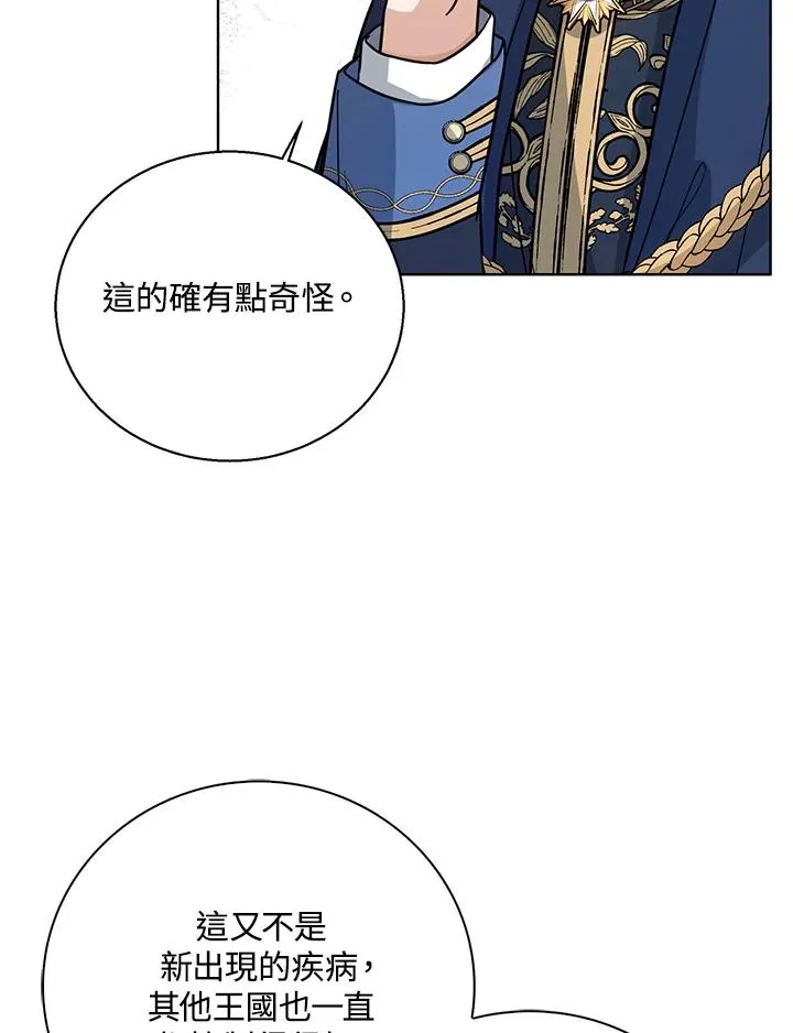 第21话107