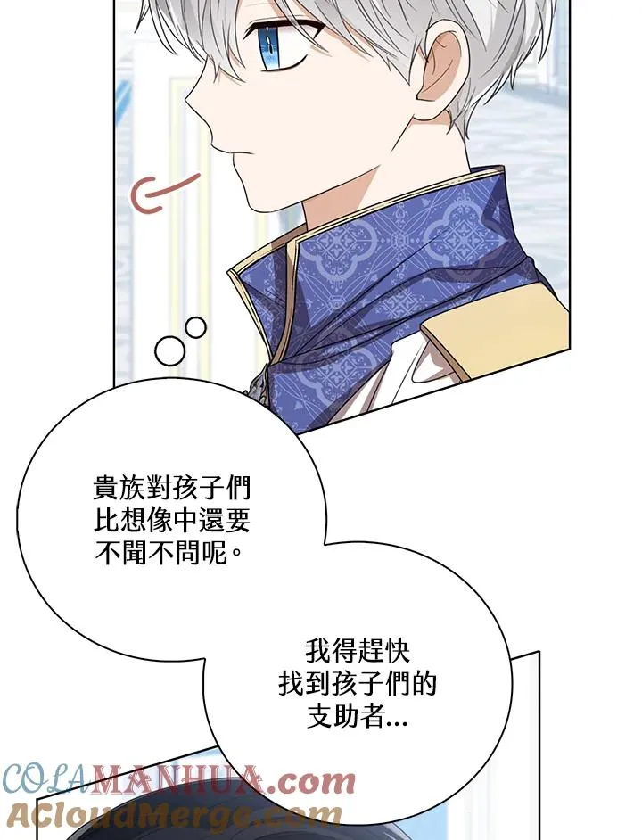 第58话16