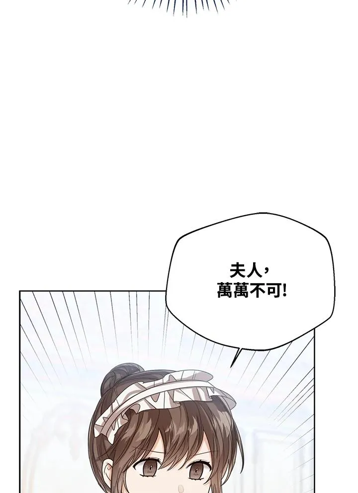 第64话35