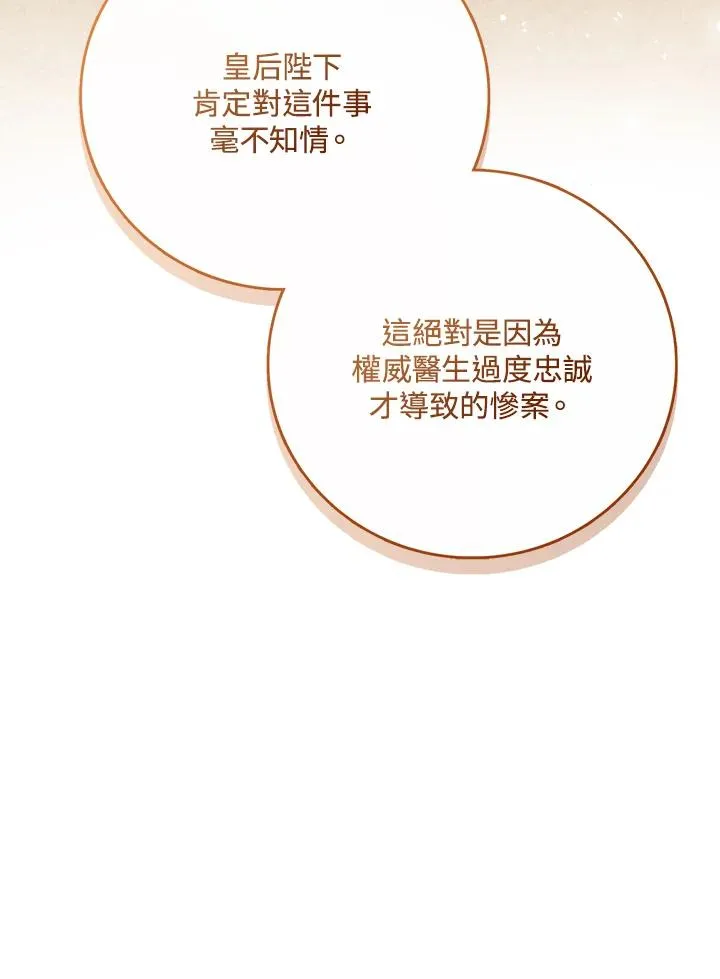 第42话129