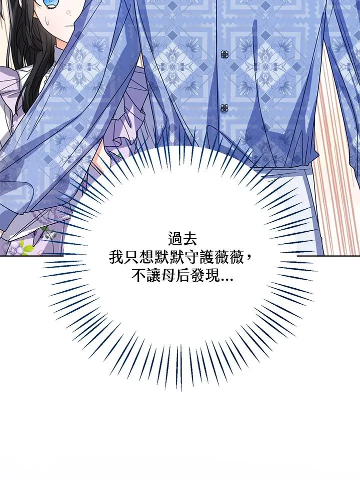 第63话82
