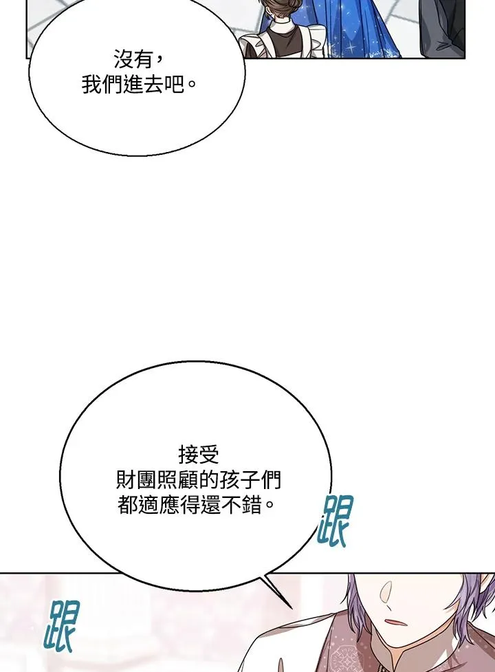 第62话59