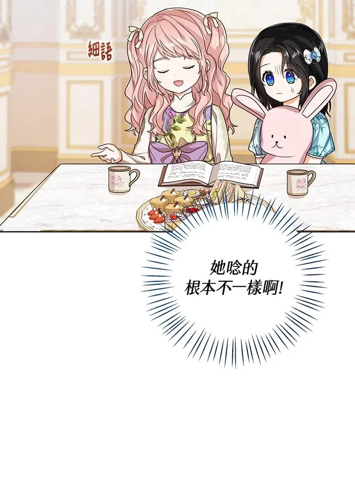 第53话30