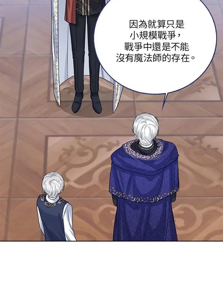 第48话77