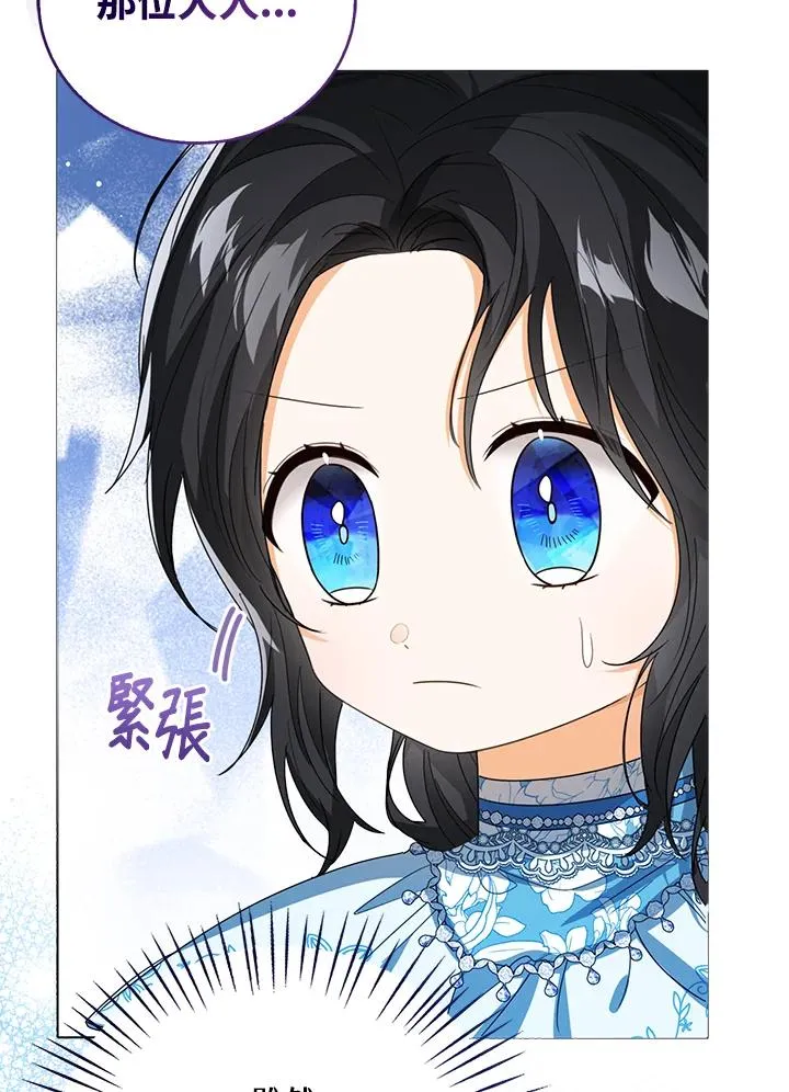 第74话61