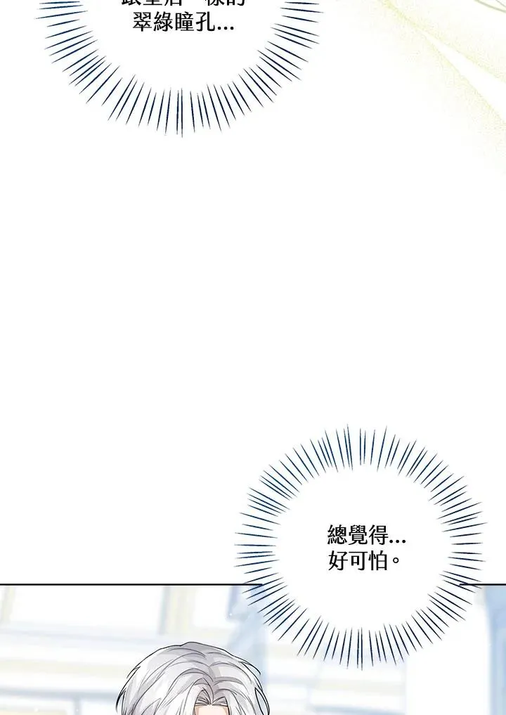 第35话18