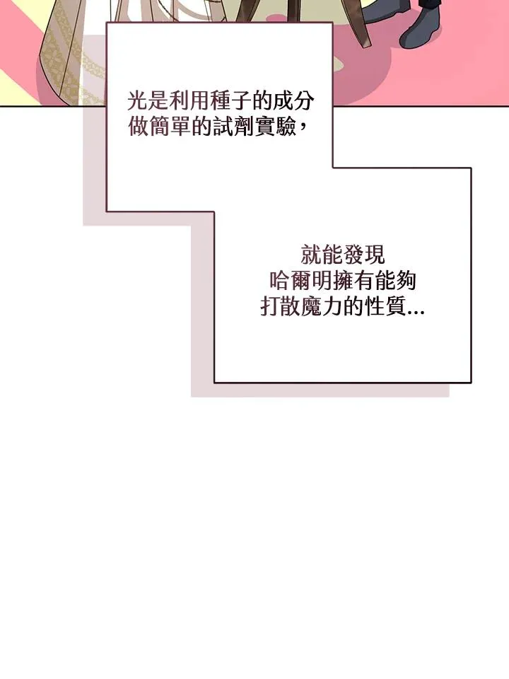 第91话54