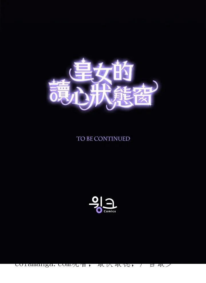 第94话122