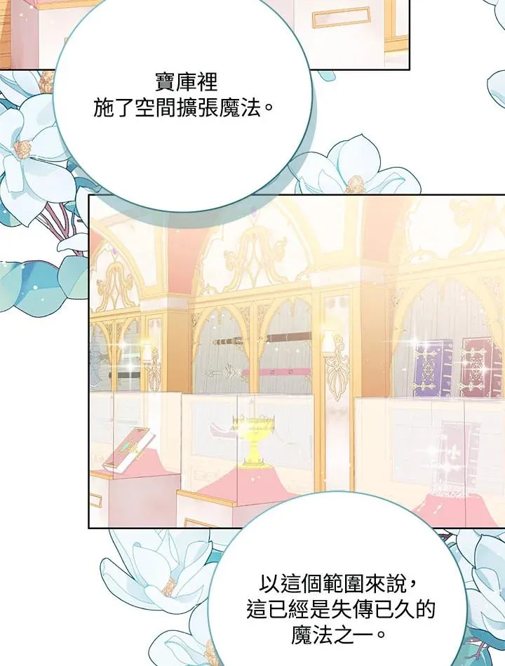 第32话54