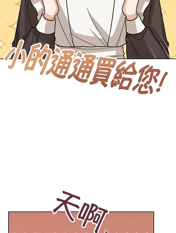 第25话38