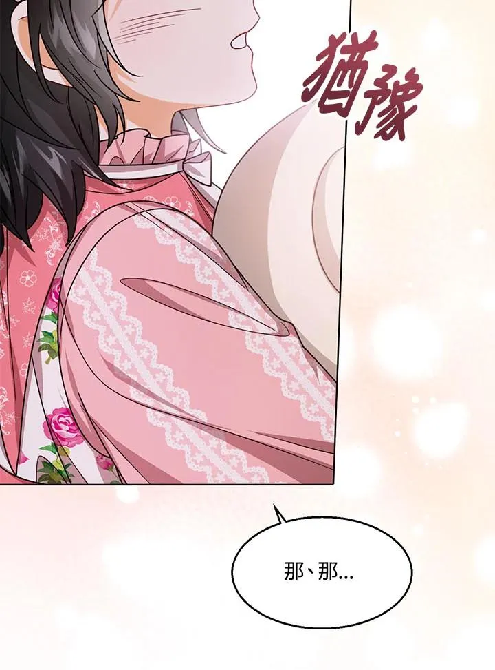 第31话115