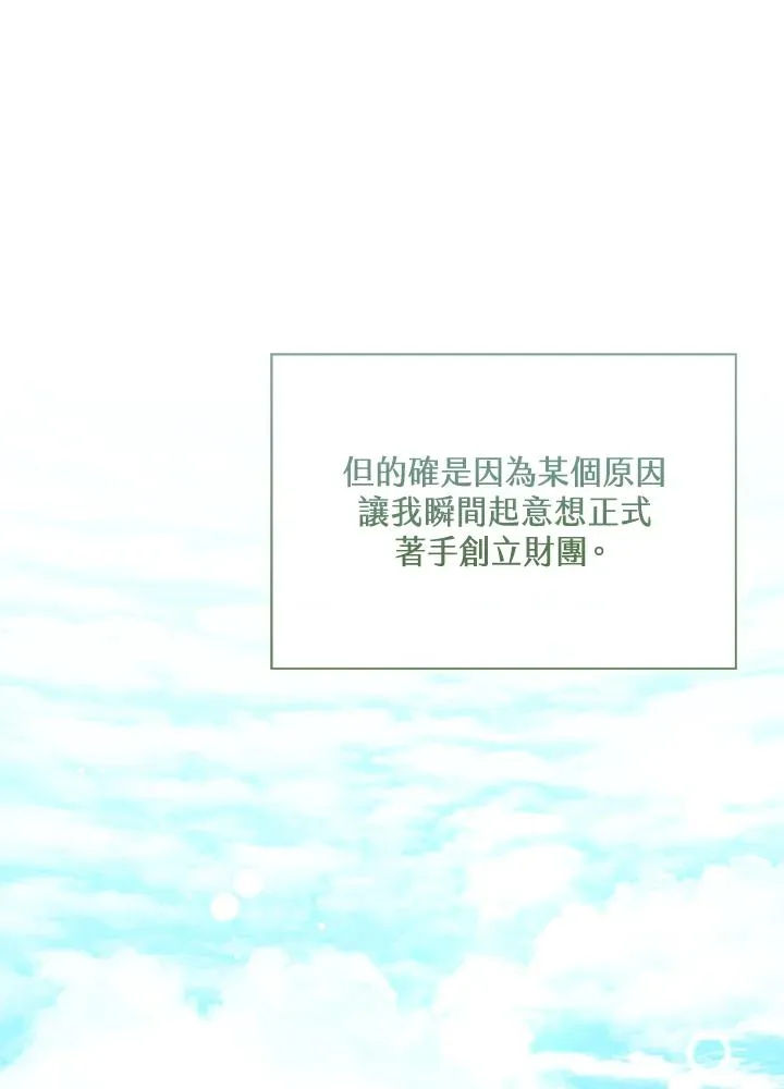 第57话26