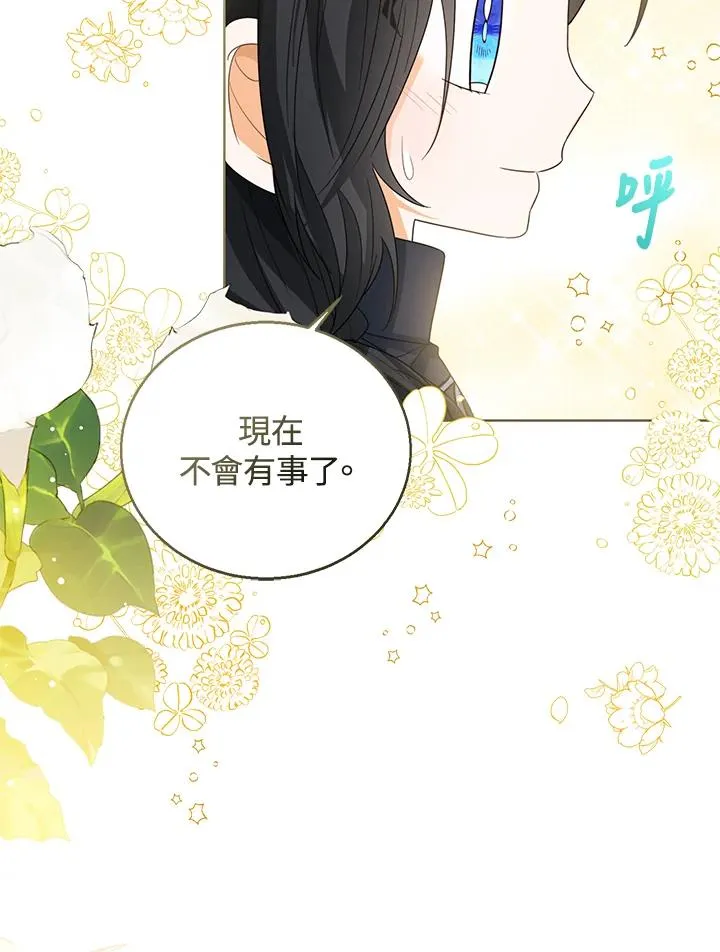 第94话101