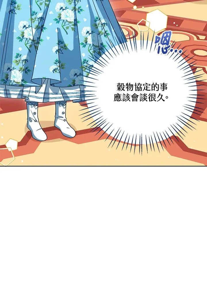 第72话58