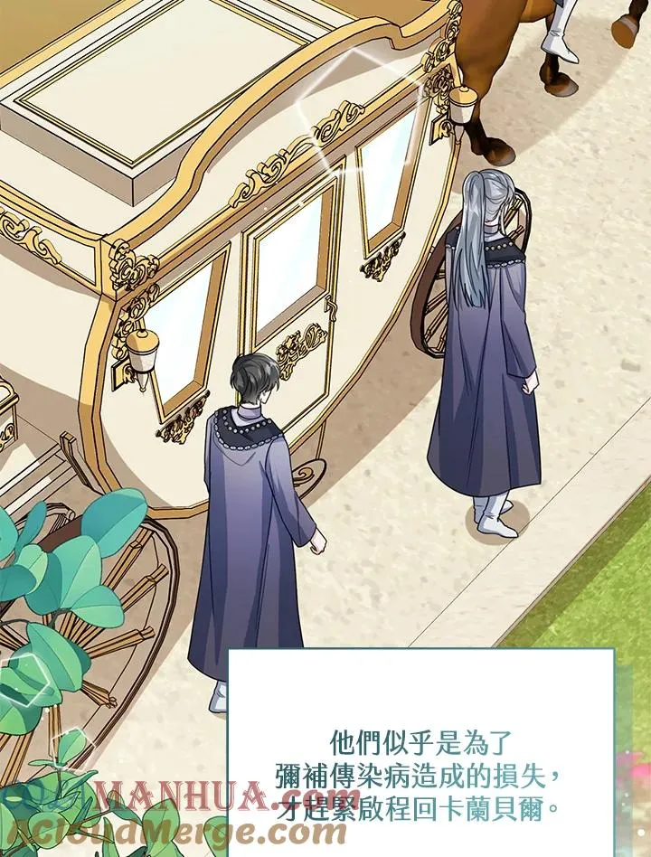 第39话104