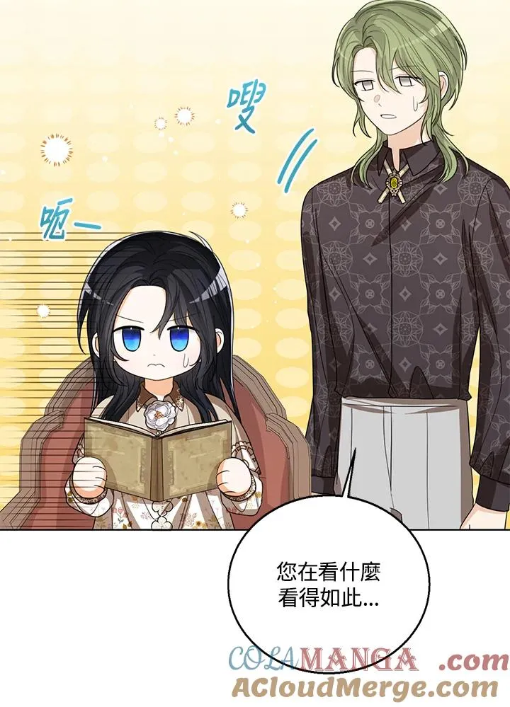 第87话24