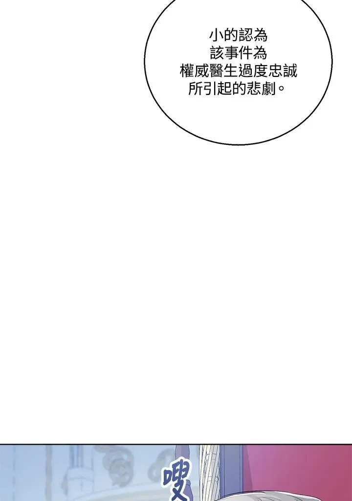 第43话90