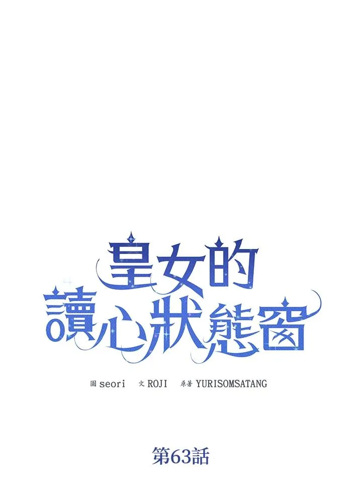 第63话21