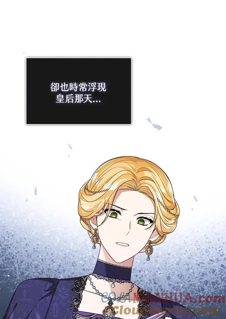 第42话84