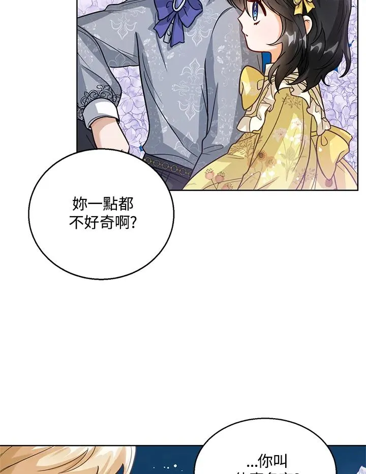 第8话67