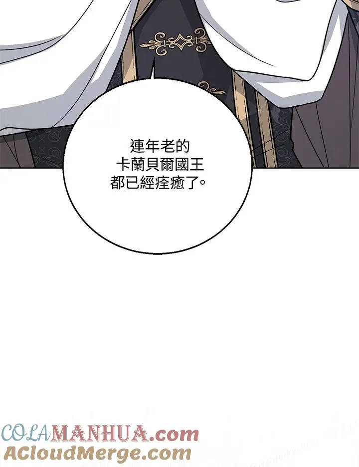 第26话12