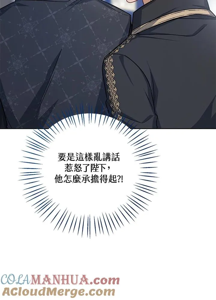 第31话32