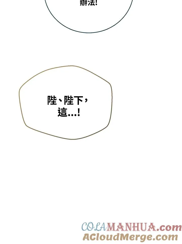 第41话20