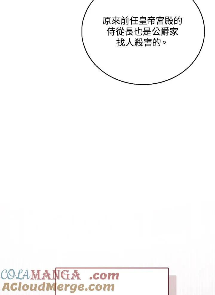 第88话64