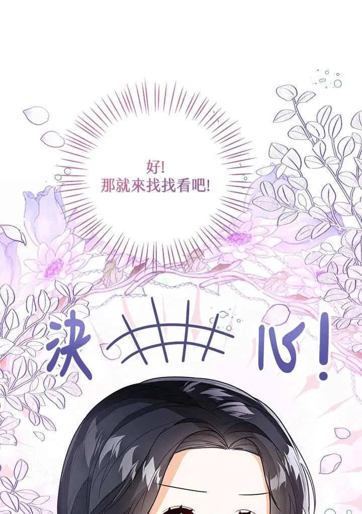 第33话10