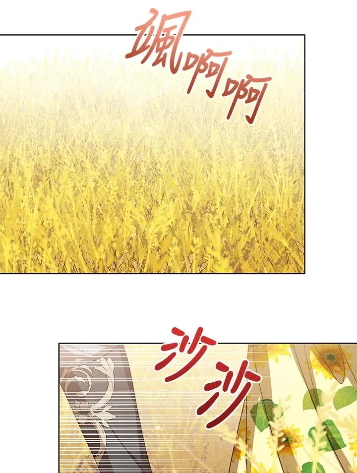 第77话(第2季)17