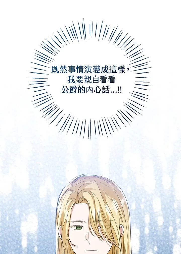 第85话77