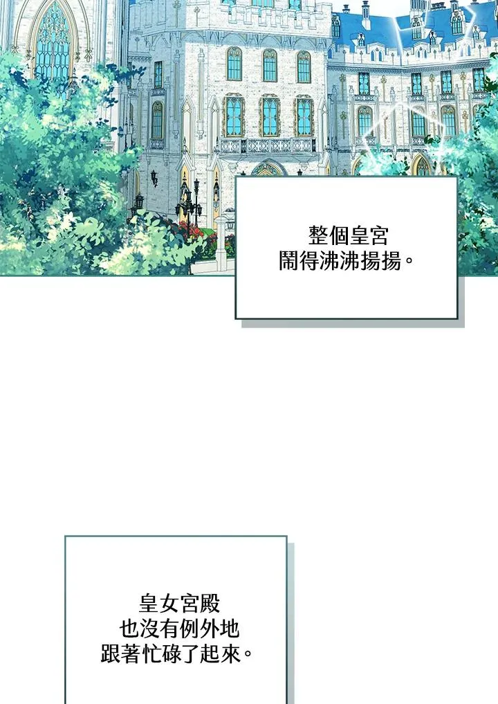 第43话1