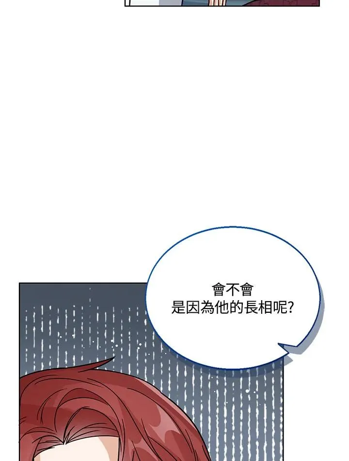 第23话95